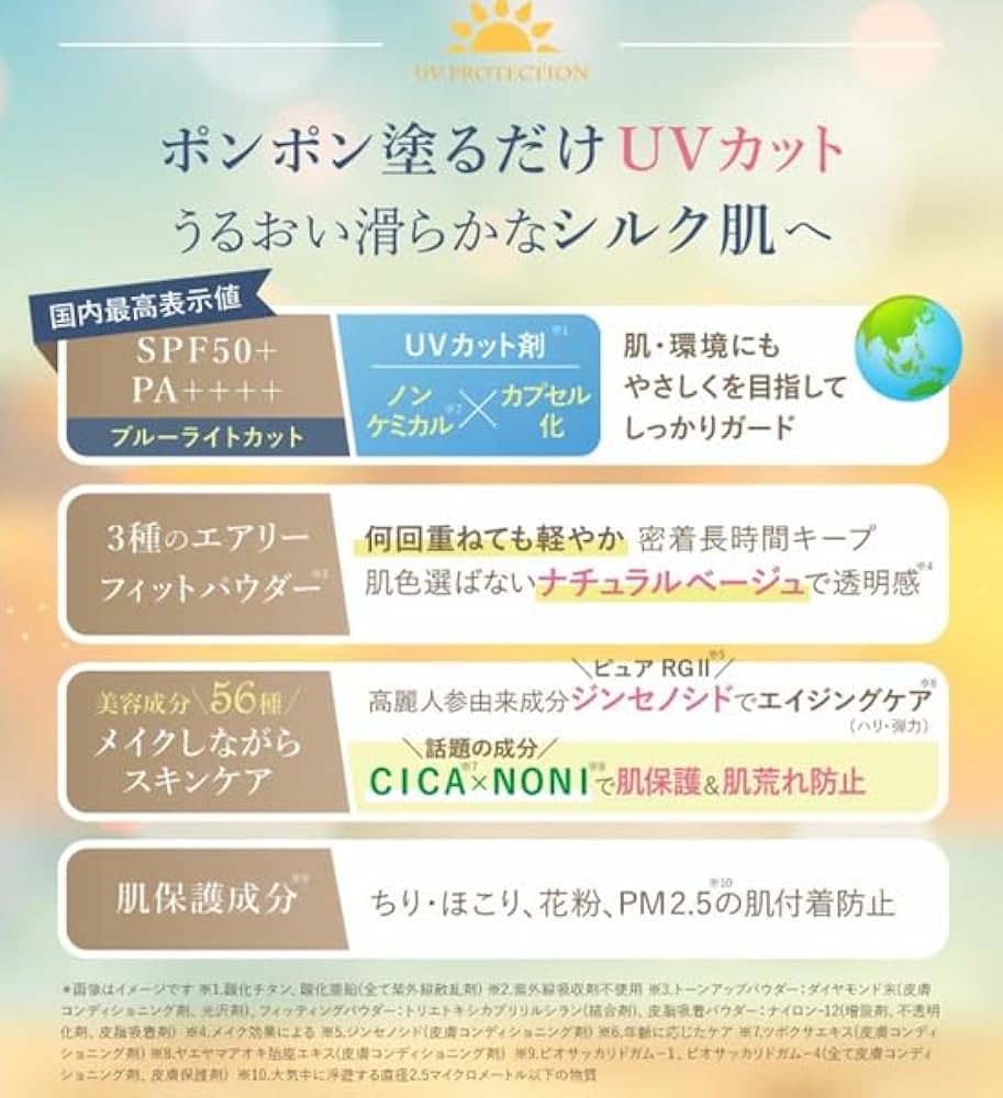 ヴィブリアン　エスプリーナ Amazon.co.jp: ヴィブリアン エスプリーナ RGII インナーリフト